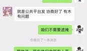 qq免费吃瓜扫一扫聊天记录,一扫聊天记录，轻松获取热门资讯