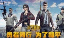 和平精英最新红装爆料,神秘红装即将亮相，战力升级再掀热潮！